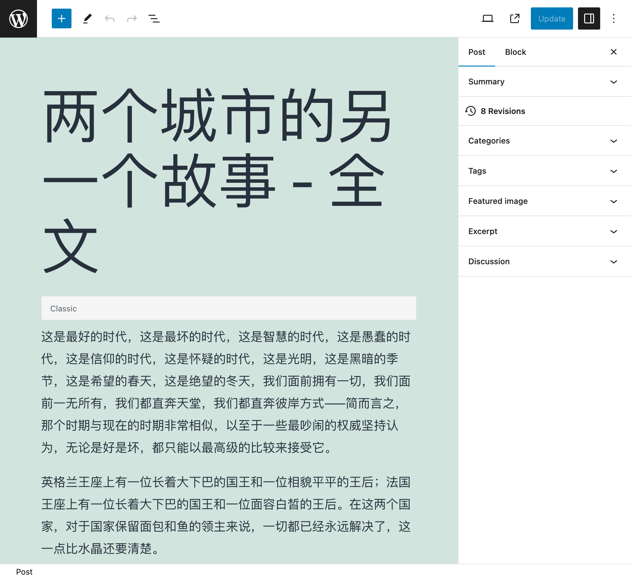 中国語に翻訳された投稿